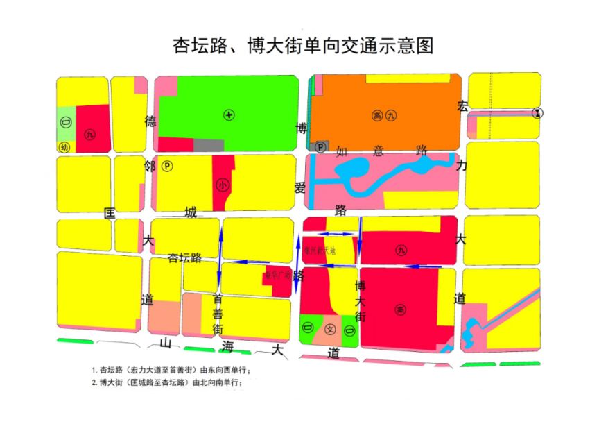 新乡市今天限几号