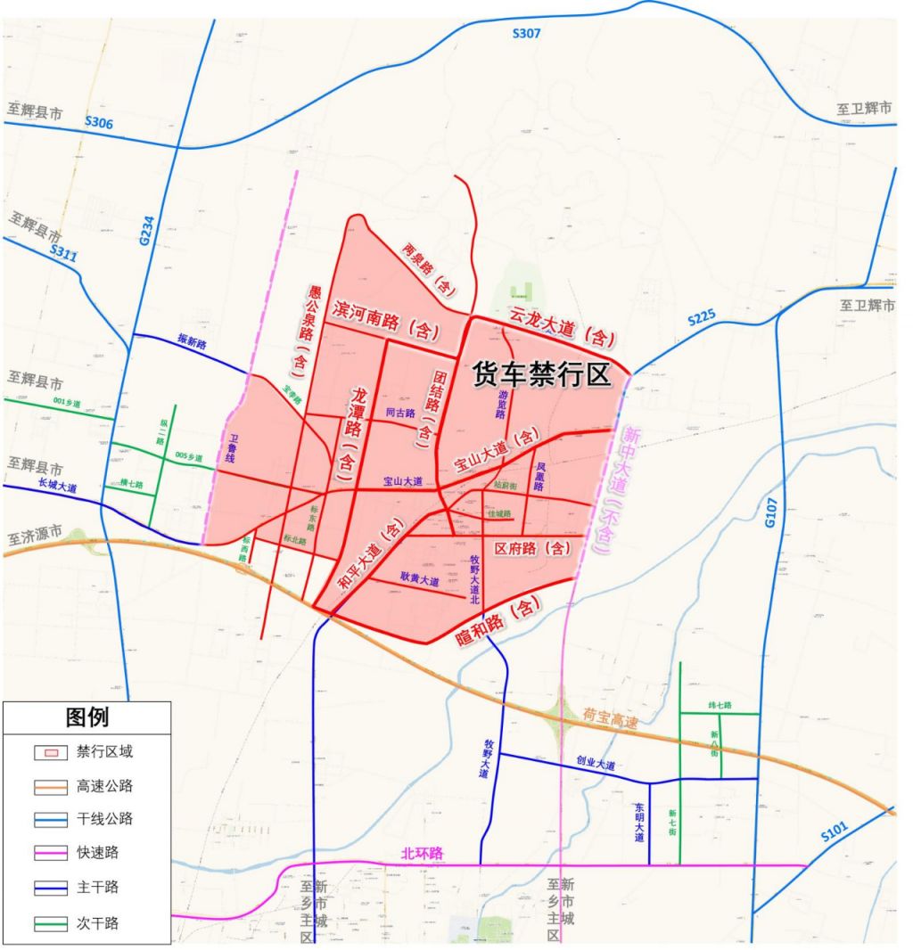 新乡限行2023年最新通知 新乡限行2023年最新通知 - 新乡本地宝