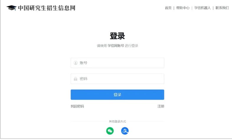 2026湖北考研准考证打印时间什么时候？