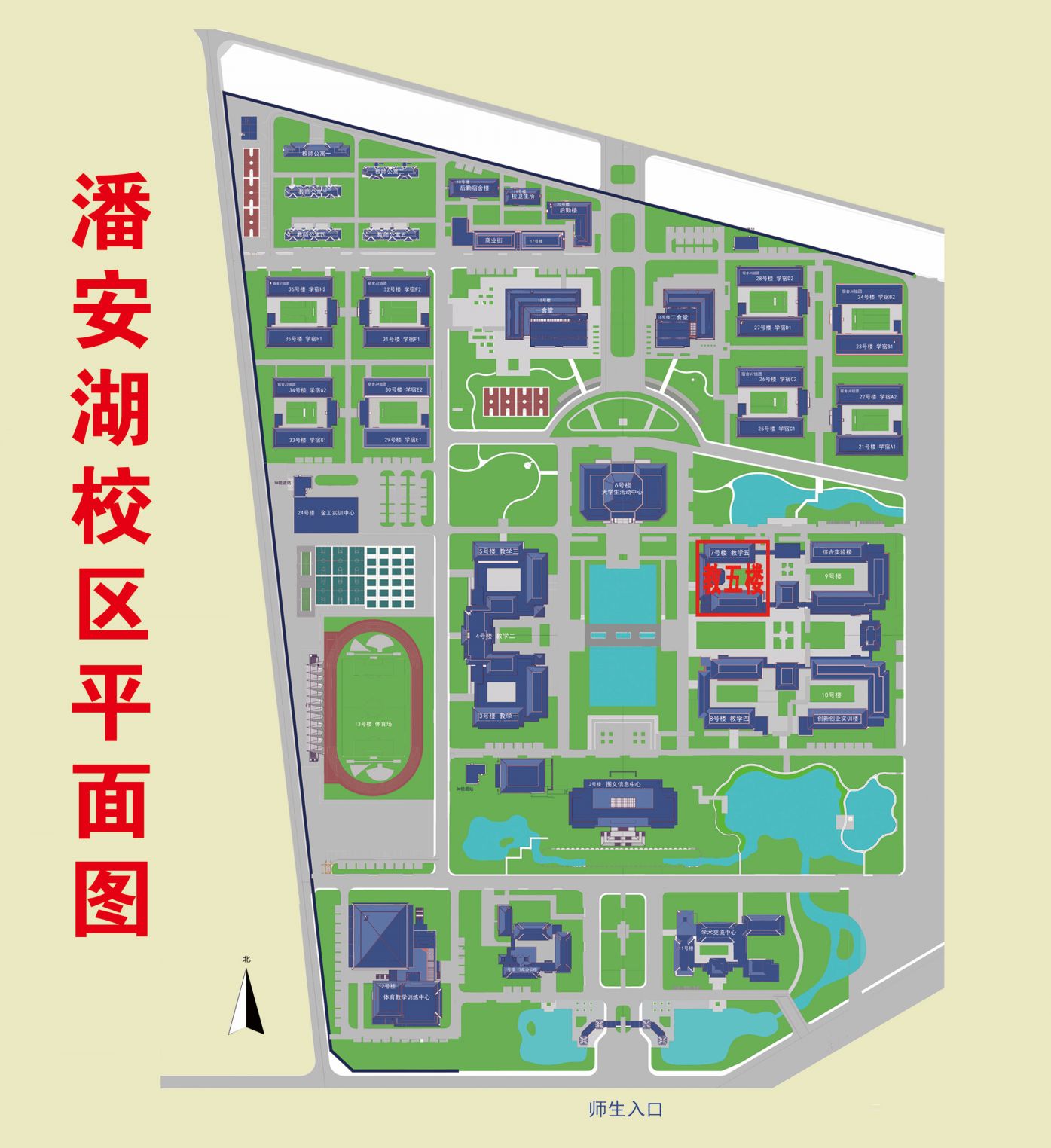 徐州市2026年上半年教师资格考试笔试考点地址及考场平面图​
