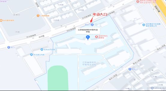 江苏2026考试录用公务员面试徐州考区考前提醒