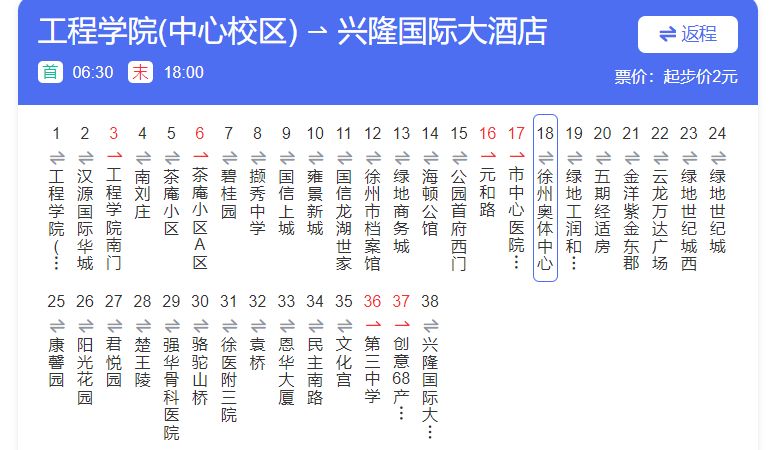 探寻营口酒店的独特魅力