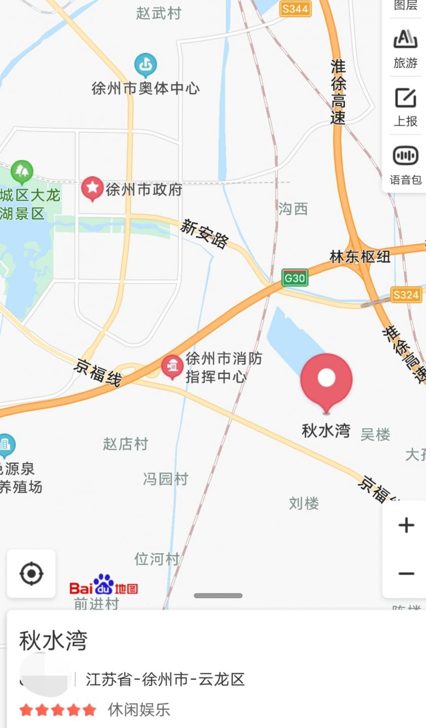 2023元宵节徐州秋水湾灯会活动攻略