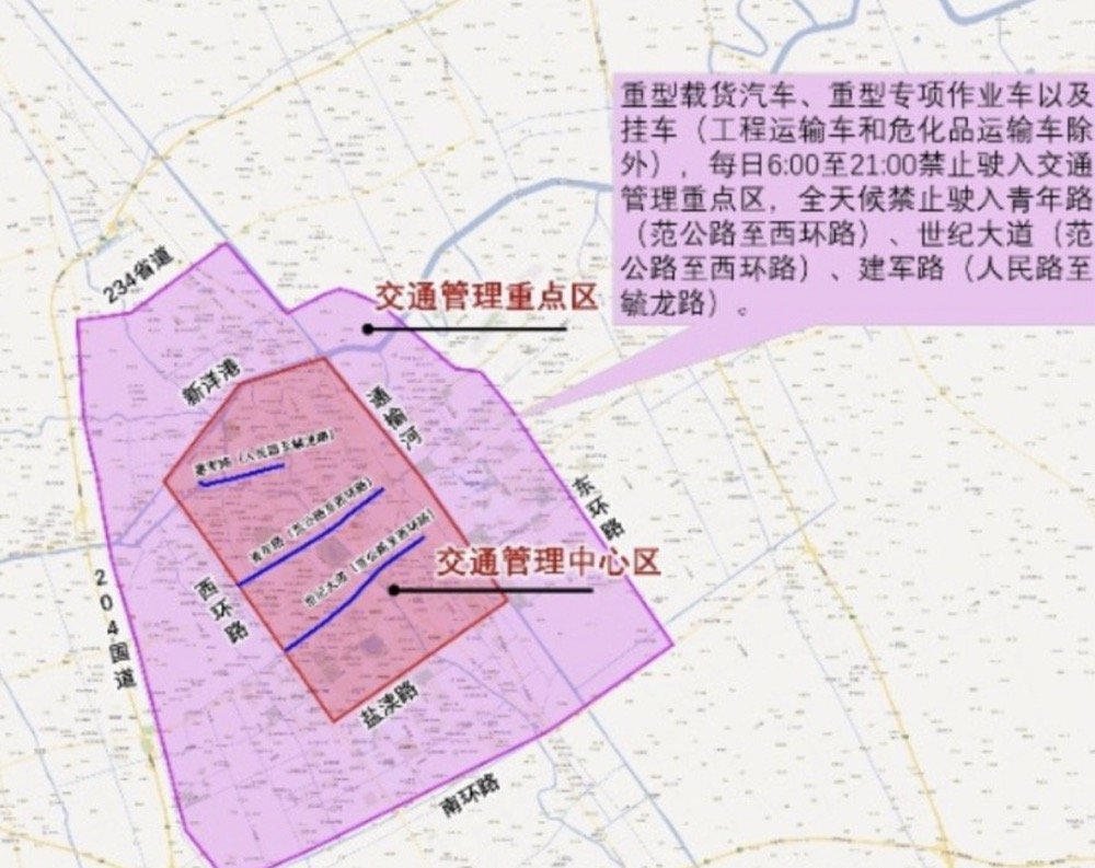 2025盐城交通管理重点区位置+限行规定