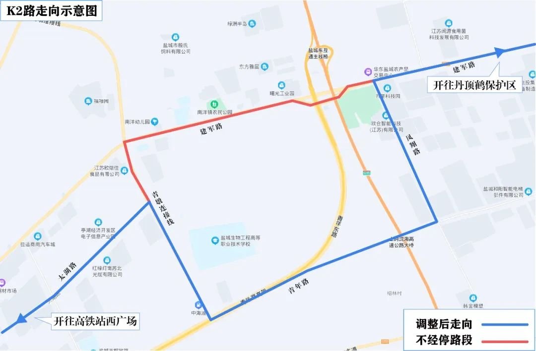 盐城K2线公交线路临时调整公告