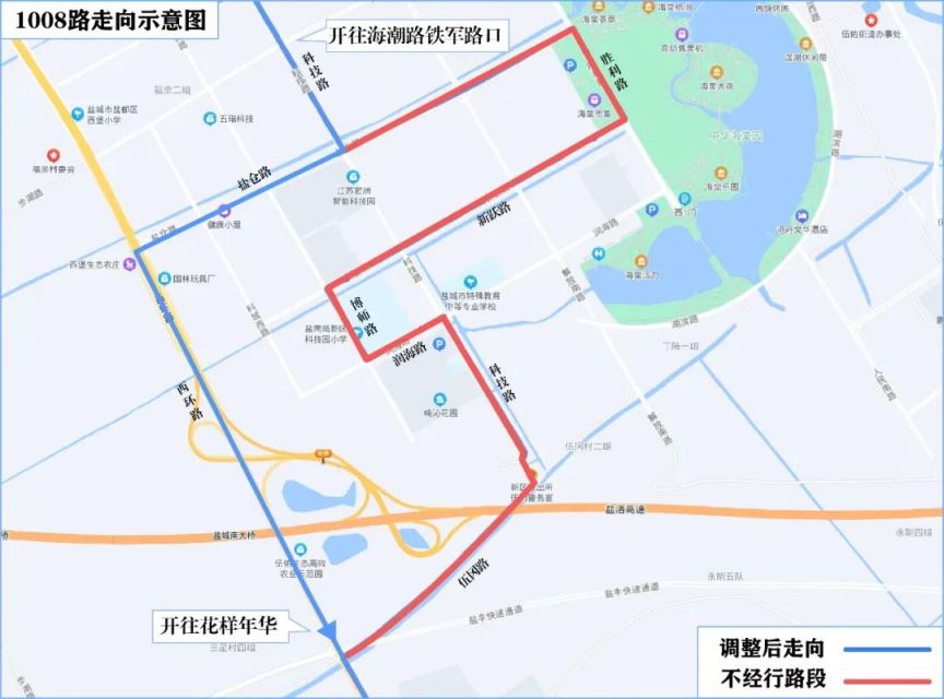 2022年盐城1008路公交临时改道行驶通告