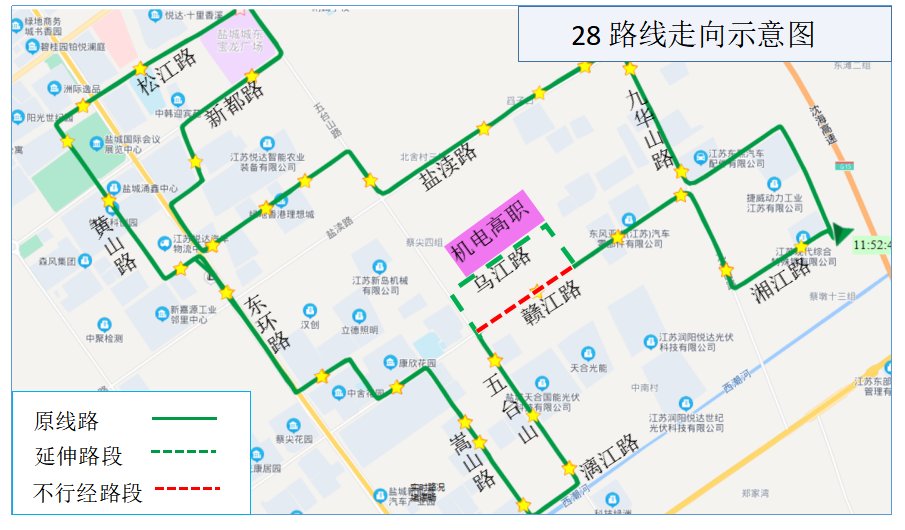 2022年盐城28路公交车线路优化调整公告