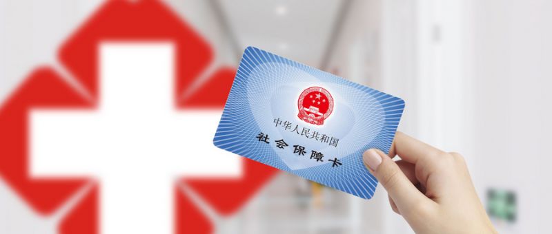 银川健康证怎么办理（附办理地点）