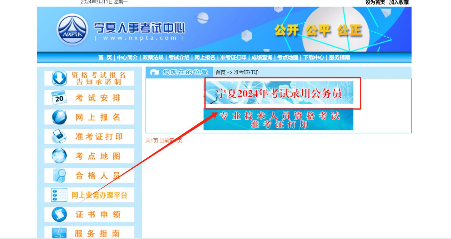 考證忘考研準辦號年審怎么辦_2024年考研準考證號忘了怎么辦_考研準考證號忘記填寫