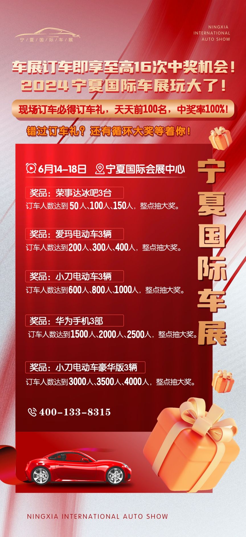 5升空气炸锅,先科美食电饼铛,艾可熊铂金组合套装锅,扬子空气循环扇