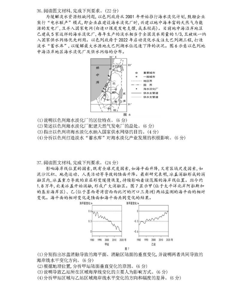 關注後在對話框回覆【高考】可獲2023年寧夏高考招生考試報名辦法