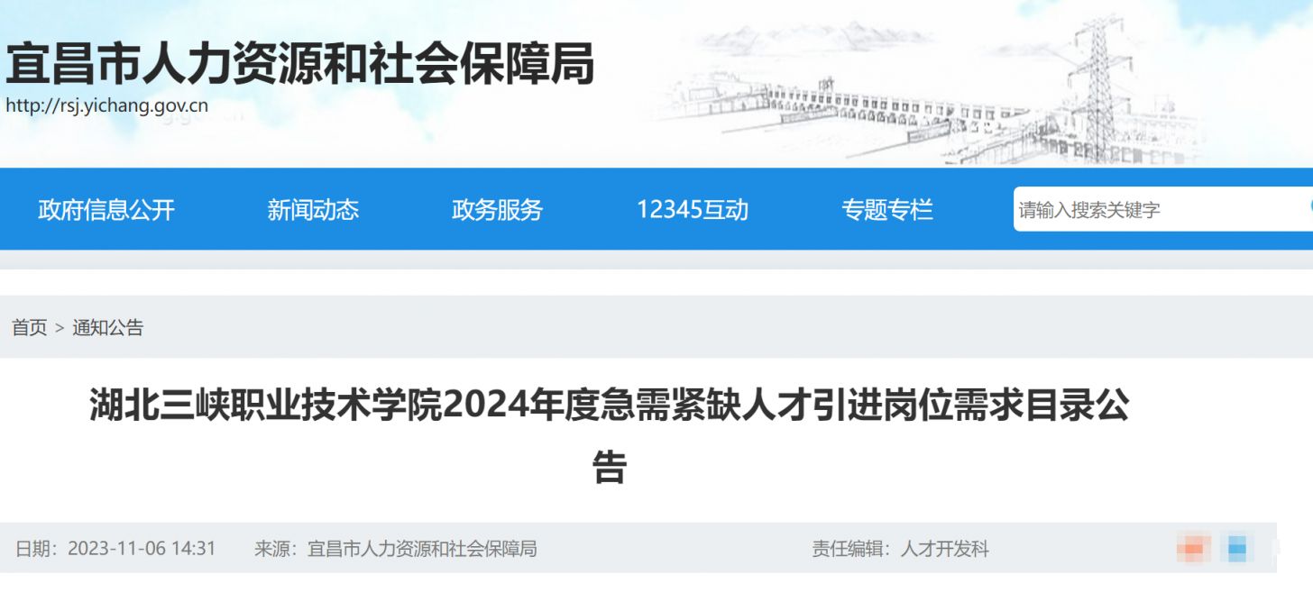 劳务派遣市场发展趋势解析