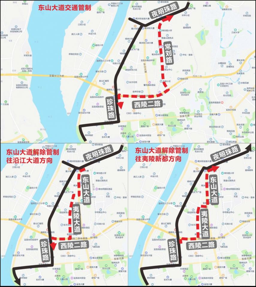 2025宜昌12月31日部分公交线路临时调整
