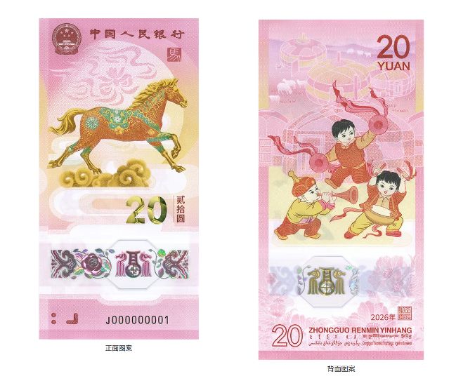 农行纪念钞预约时间+官网入口+预约记录查询+兑换