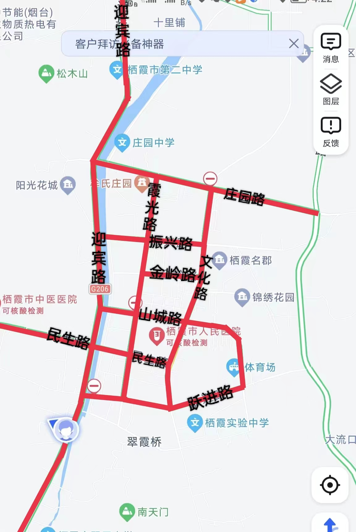 烟台栖霞市天气马上知