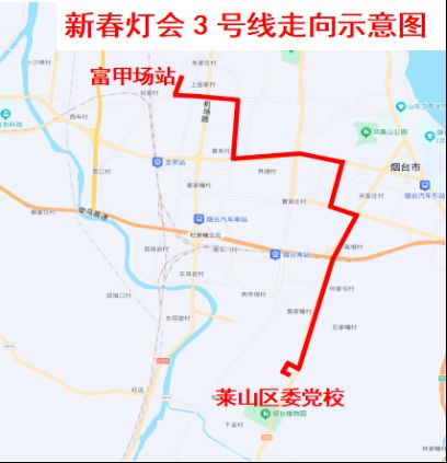 烟台公交集团将开通5条新春灯会专线