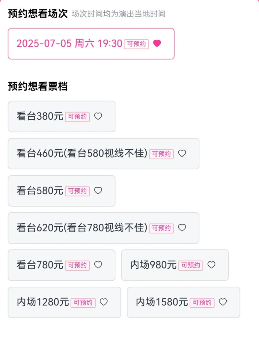 邓紫棋烟台演唱会官网订票入口2025