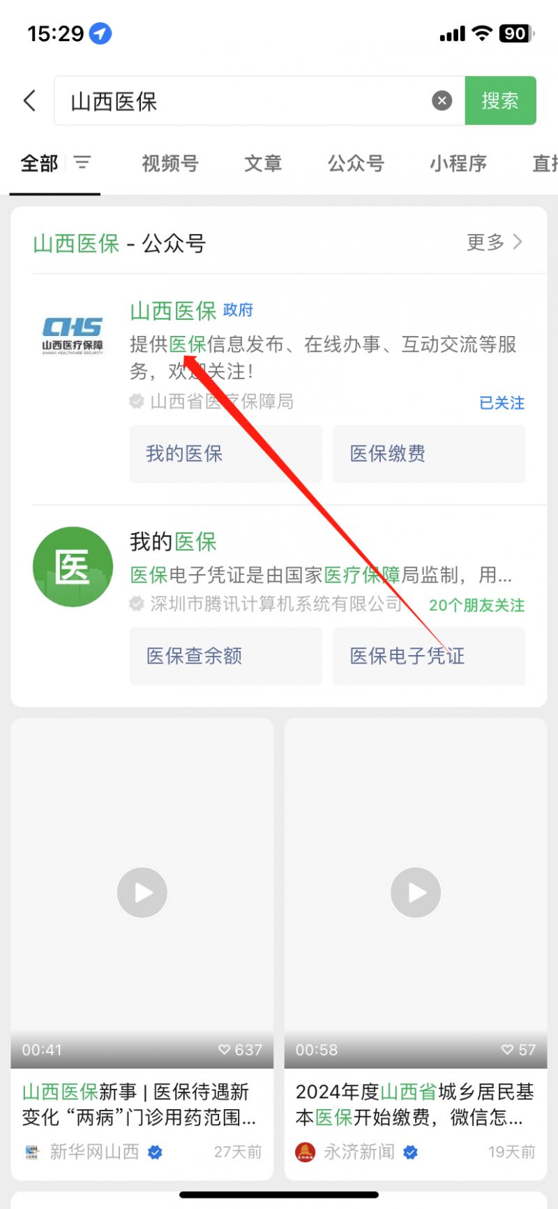 运城网站建设实战指南：从企业官网定制到小程序开发的完整落地思路