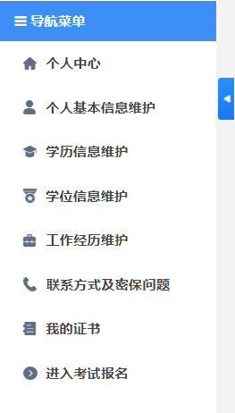 2025漳州高级经济专业技术资格考试时间+报名入口