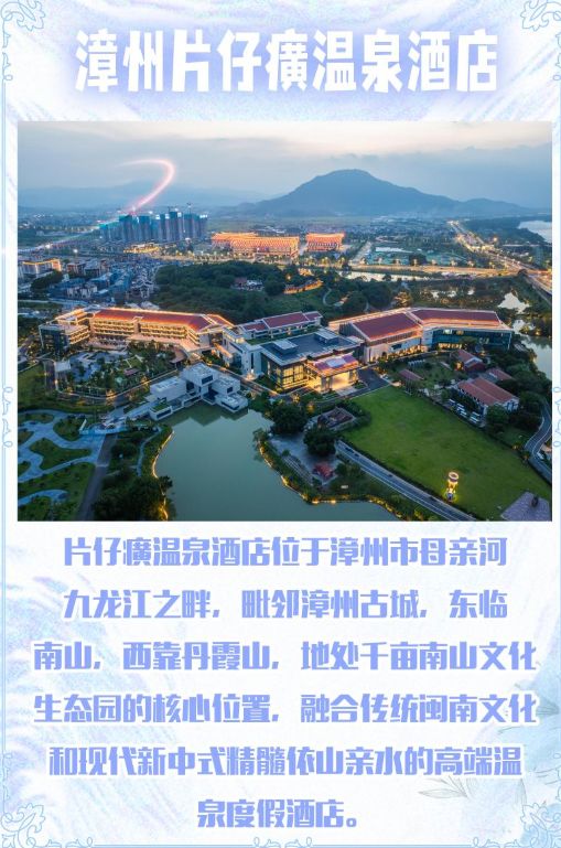 2025端午节漳州天鸽次元T8.0动漫嘉年华攻略