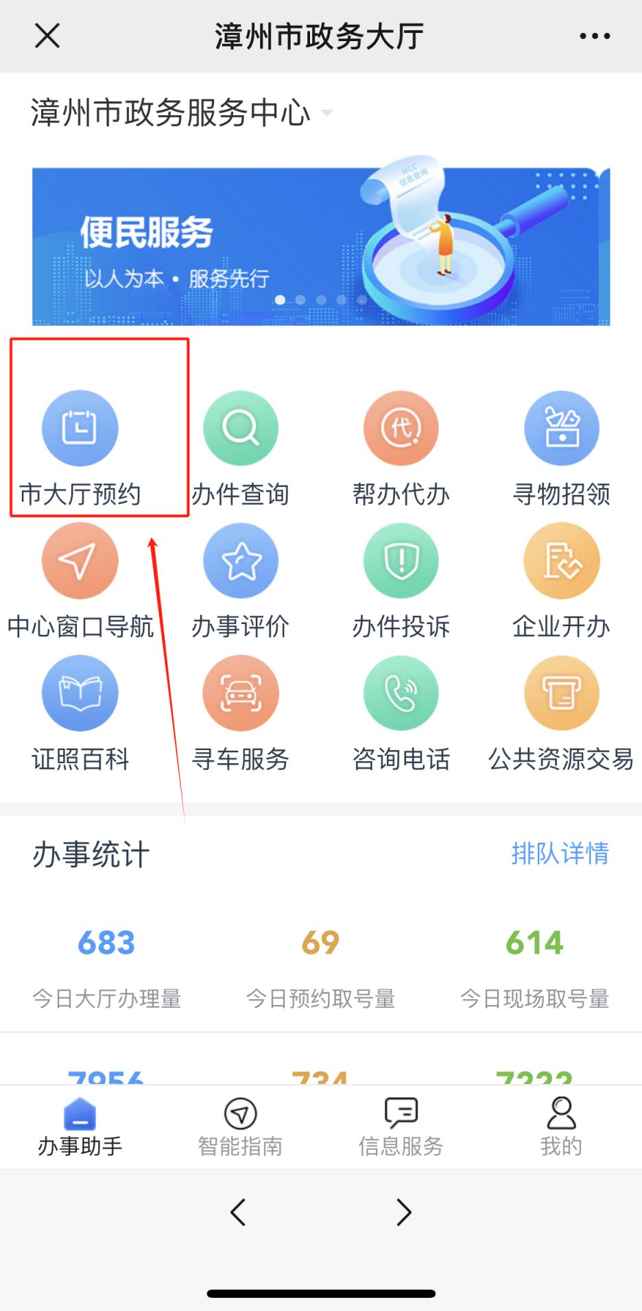 漳州商品批发：引领市场潮流的新力量