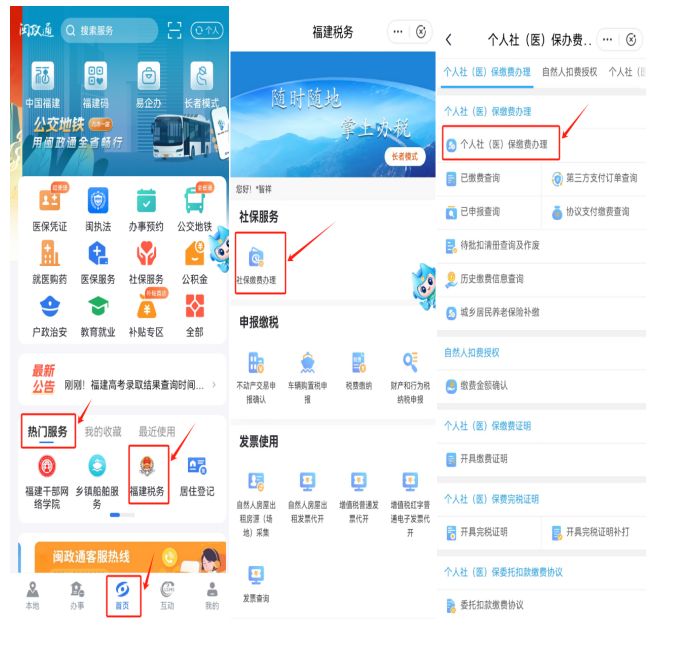 助力创业者轻松开店：漳州代办营业执照服务解析