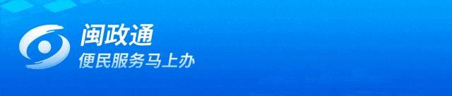 单位查询档案在哪里_漳州人在哪里查询档案