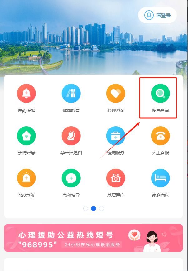 漳州市免费避孕药具怎么领取（附图解步骤）