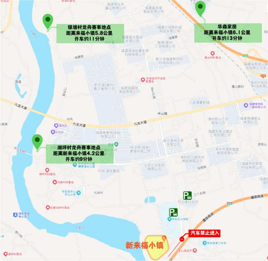 2025端午漳州华安县龙舟文化节活动攻略