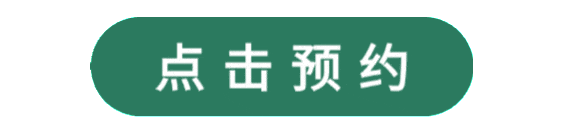 中国银行福建分行海南热带雨林国家公园普通纪念币预约、兑换指南