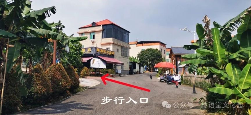 2025漳州林语堂故里广场封闭施工改造结束时间