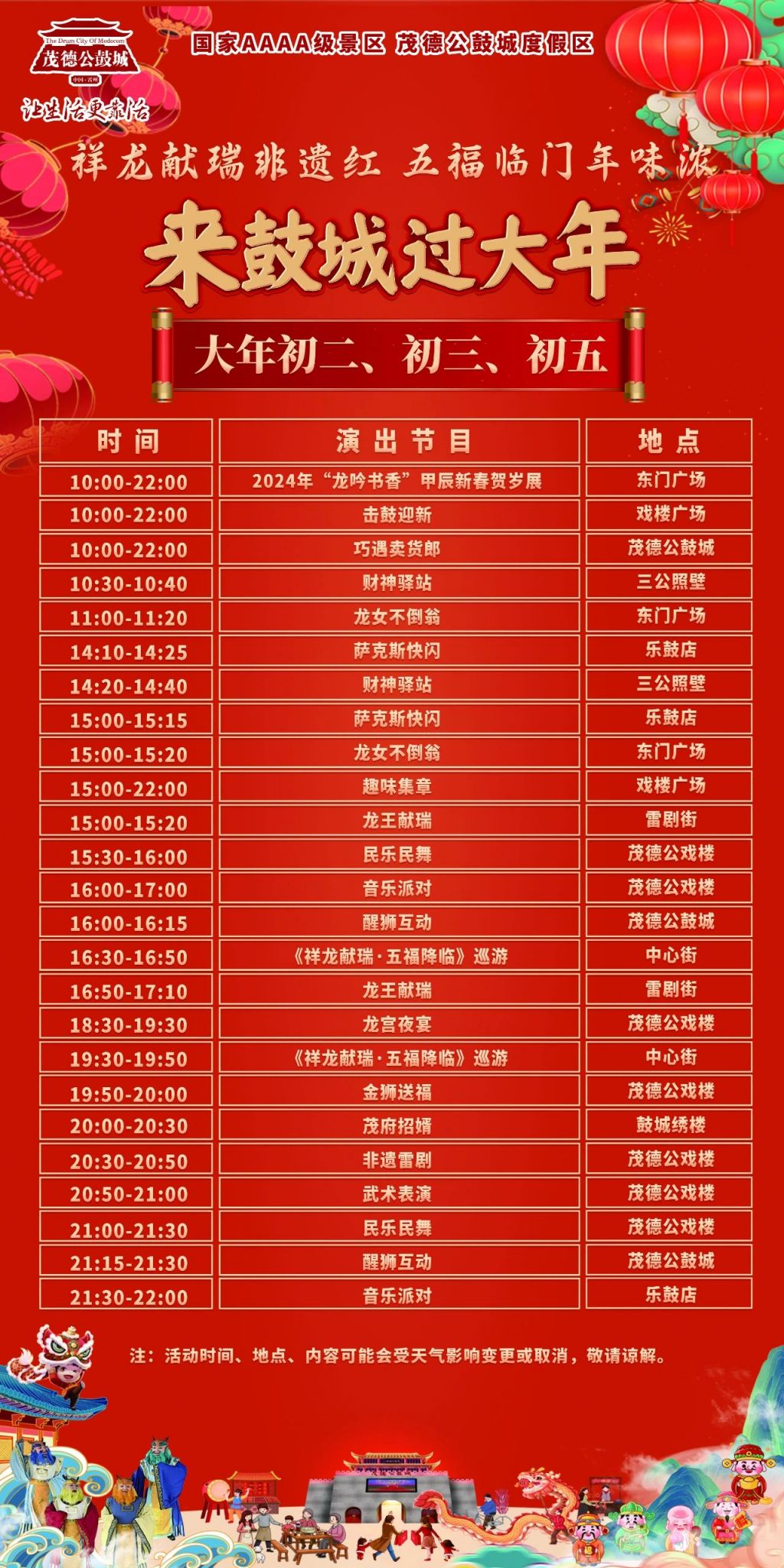 集电子,嘻哈,国风等多种曲风,用音乐张力和节奏色彩,国学唱响遂溪孔子
