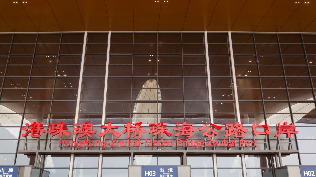 港珠澳大桥珠海公路口岸