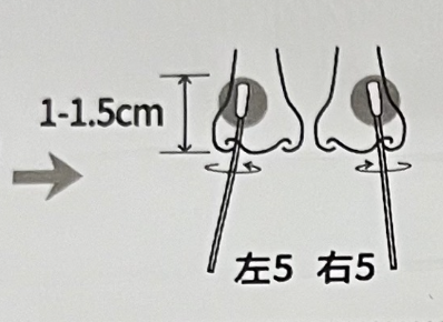 珠海抗原自测详细流程（附操作图示）