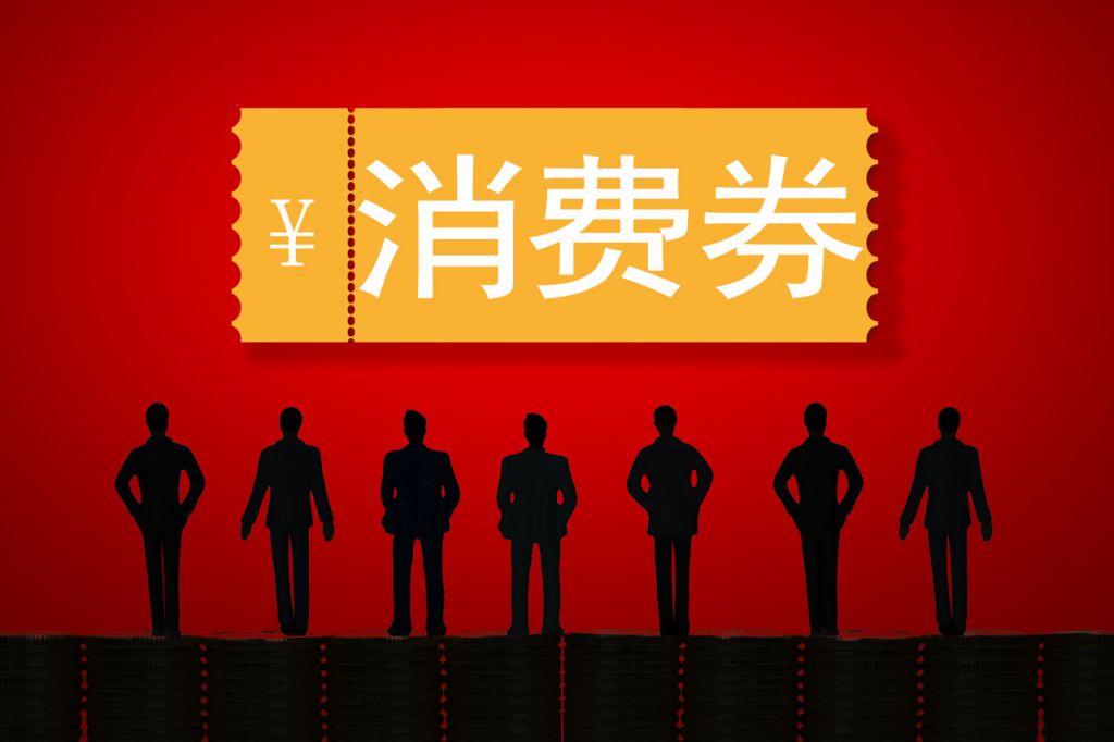 2024广东文旅消费券怎么使用？附使用方式