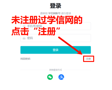 2026年兵役登记指南（时间+对象+入口+流程）