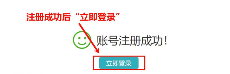 2026年兵役登记指南（时间+对象+入口+流程）