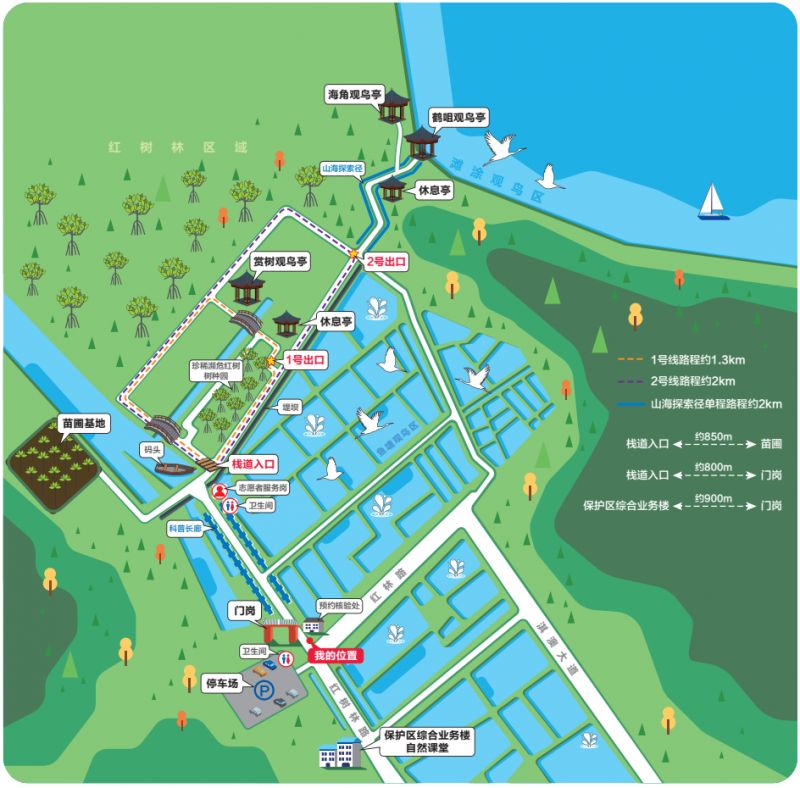 2023珠海紅樹林保護(hù)區(qū)五一要預(yù)約嗎