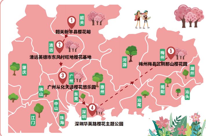 广东春日赏花路线（地点+最佳观赏期）