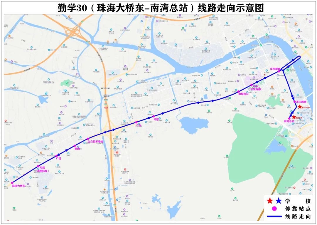 珠海29路勤学公交停靠站点 服务时间
