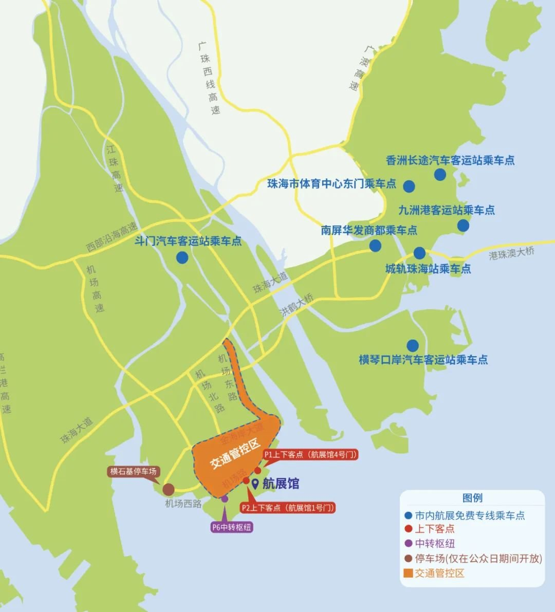 珠海航展地图图片