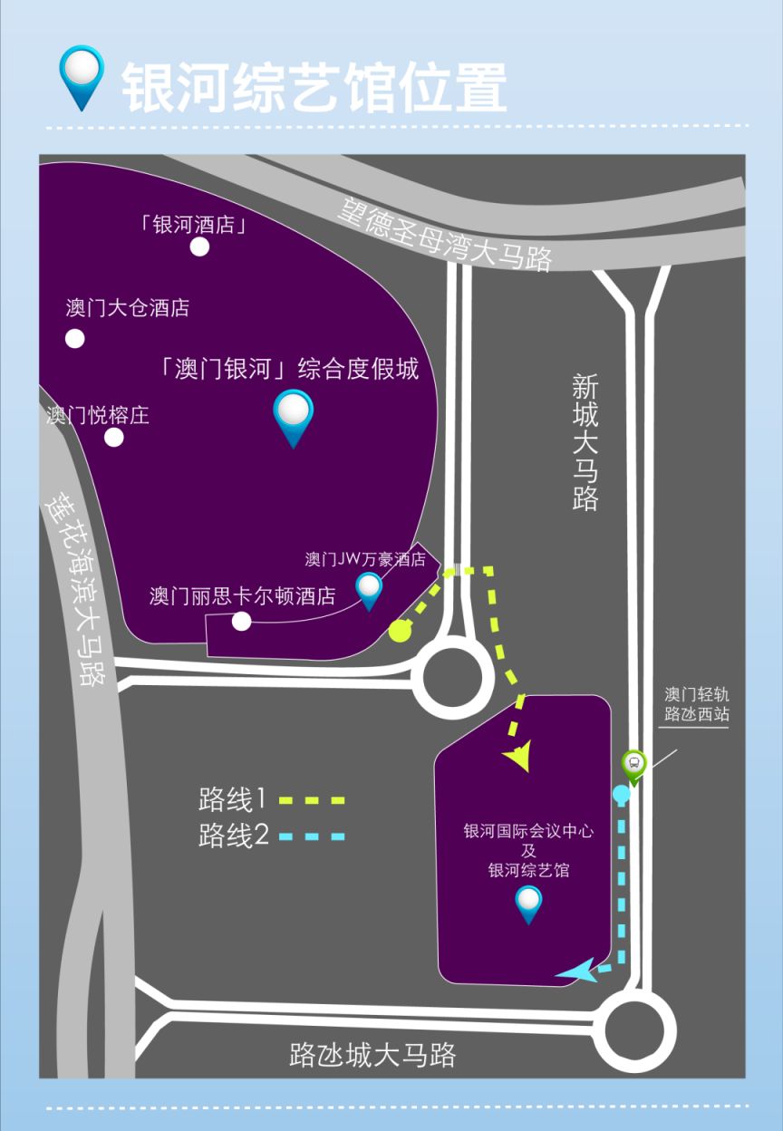 横琴口岸,澳门机场氹仔客运码头,港澳码头,星际酒店上车2