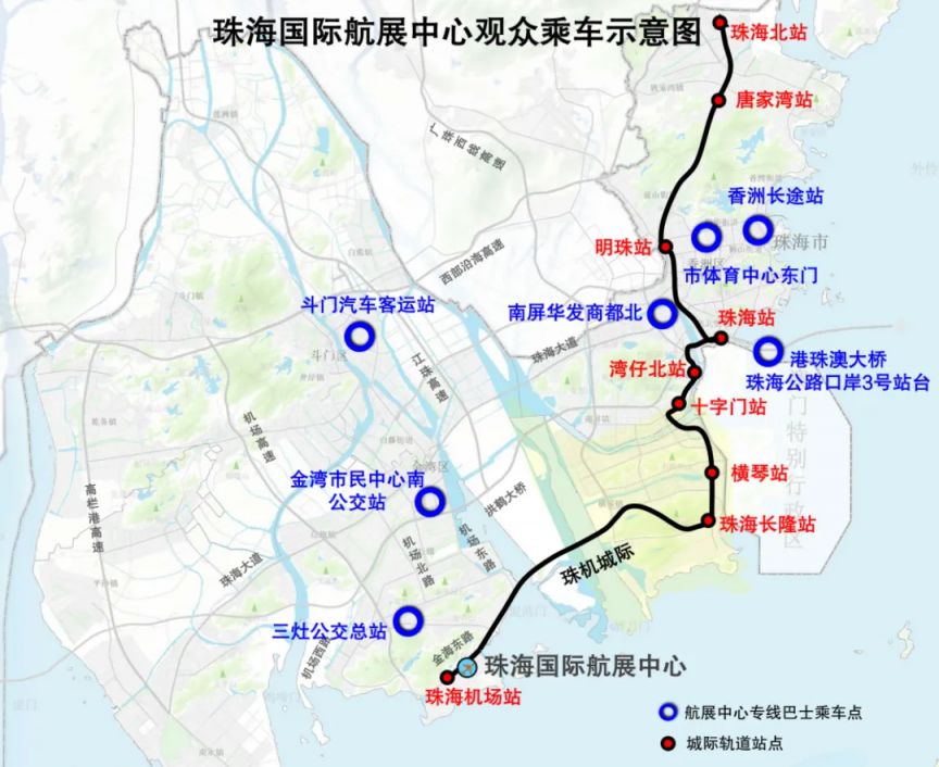 2024珠海航展专线巴士时间安排（去程+返程） 珠海本地宝