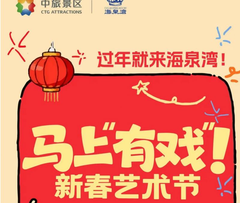 2026支付宝集福在哪里打开？