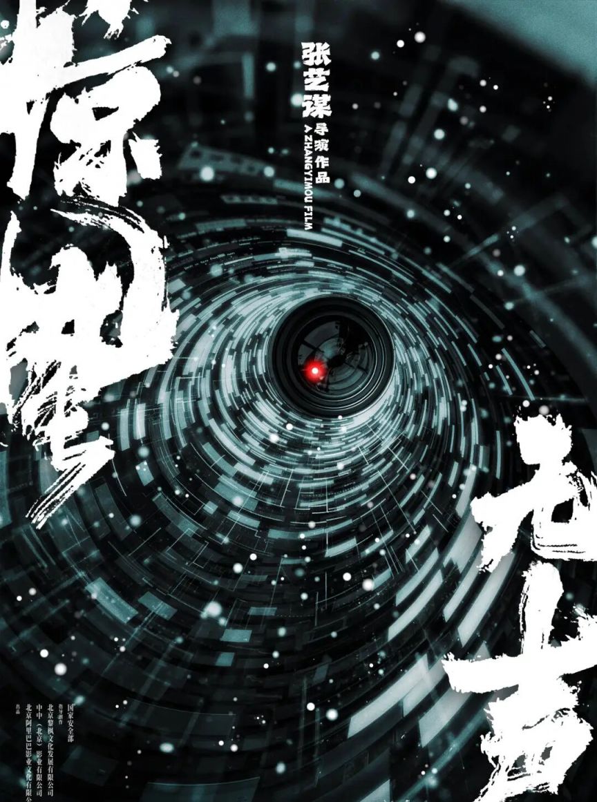 2026春节档电影推荐