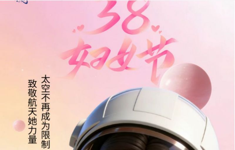 2026珠海三八妇女节活动汇总（持续更新）