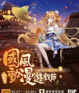 2026珠海三八妇女节活动汇总（持续更新）
