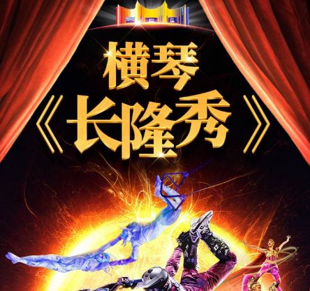 2026珠海三八妇女节活动汇总（持续更新）