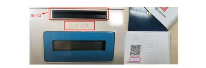 株洲天然气缴费流程