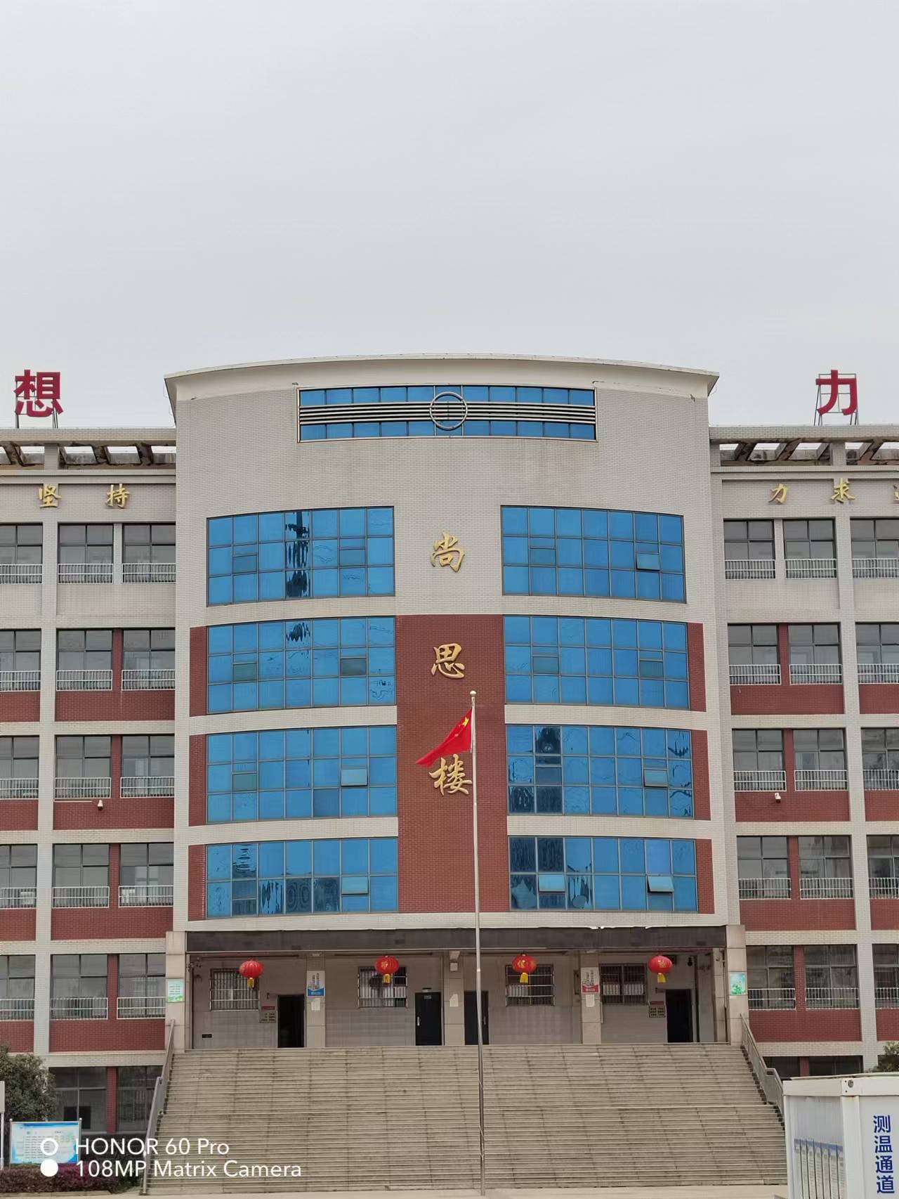 武汉市滠口中学图片 武汉市滠口中学图片
